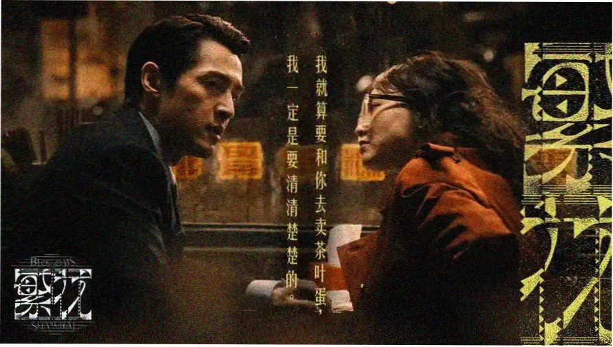 中文字幕久久久字幕检索与时间轴校对示意